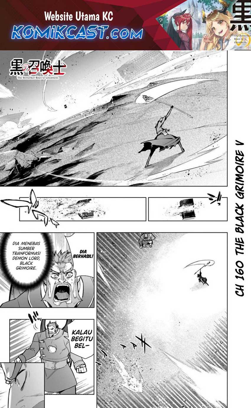 Kuro no Shoukanshi Chapter 160 - halaman 2