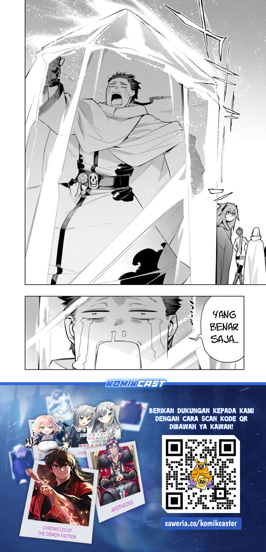 Kuro no Shoukanshi Chapter 162 - halaman 17