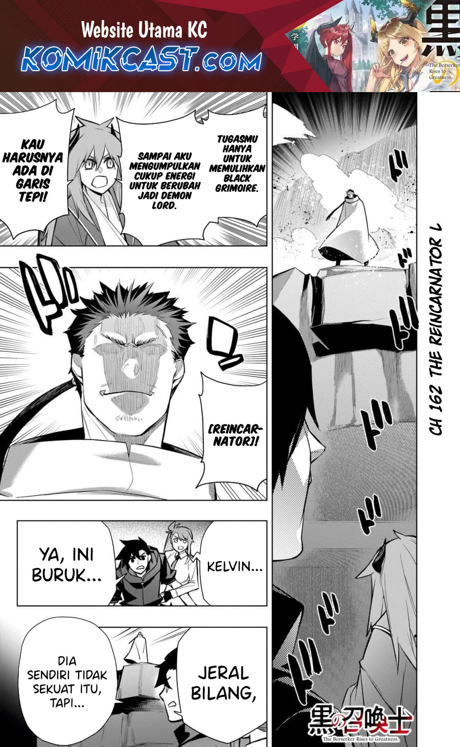 Kuro no Shoukanshi Chapter 162 - halaman 2