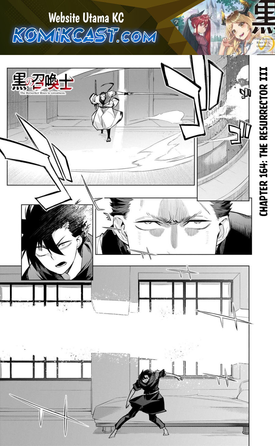 Kuro no Shoukanshi Chapter 164 - halaman 1