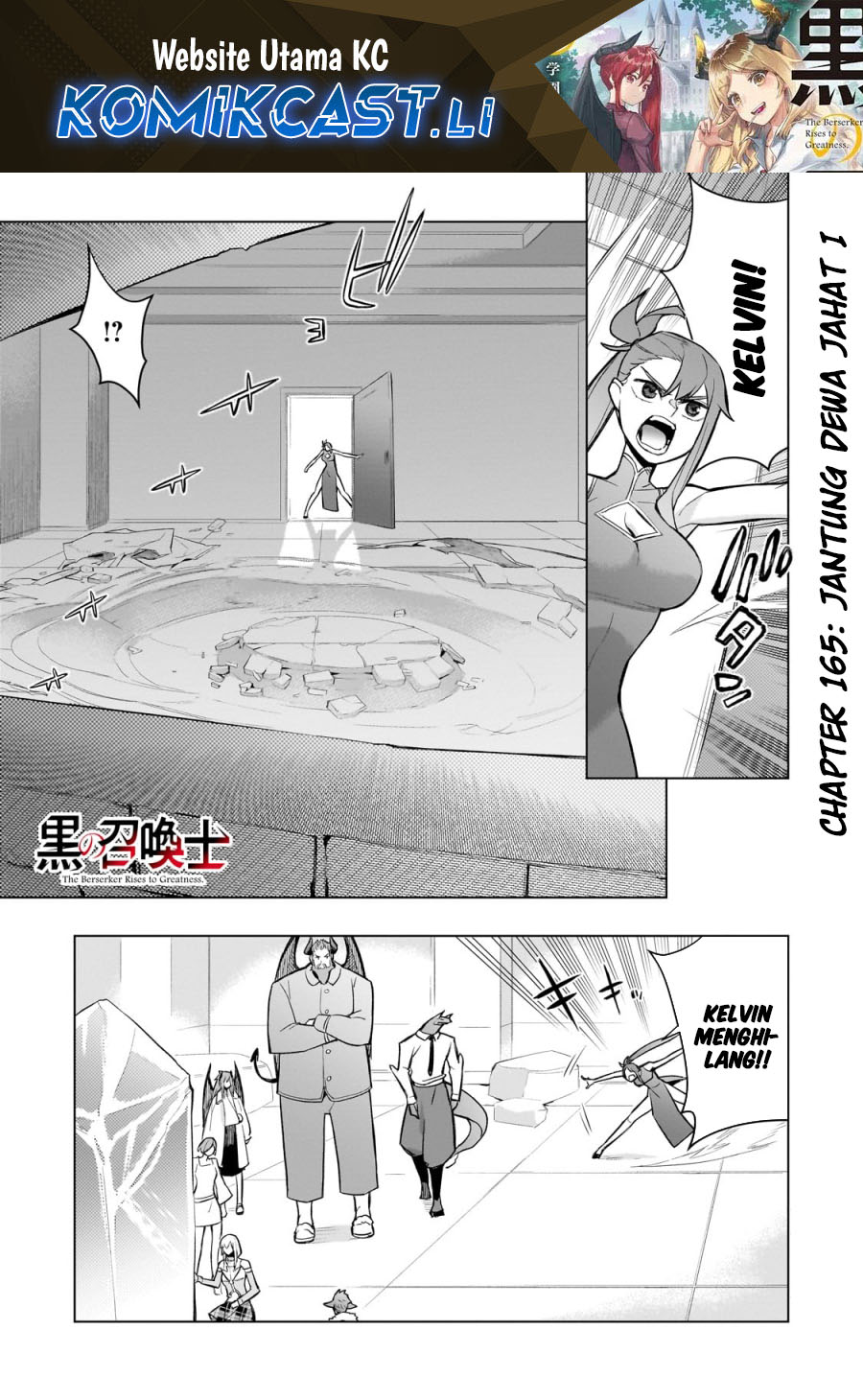 Kuro no Shoukanshi Chapter 165 - halaman 1