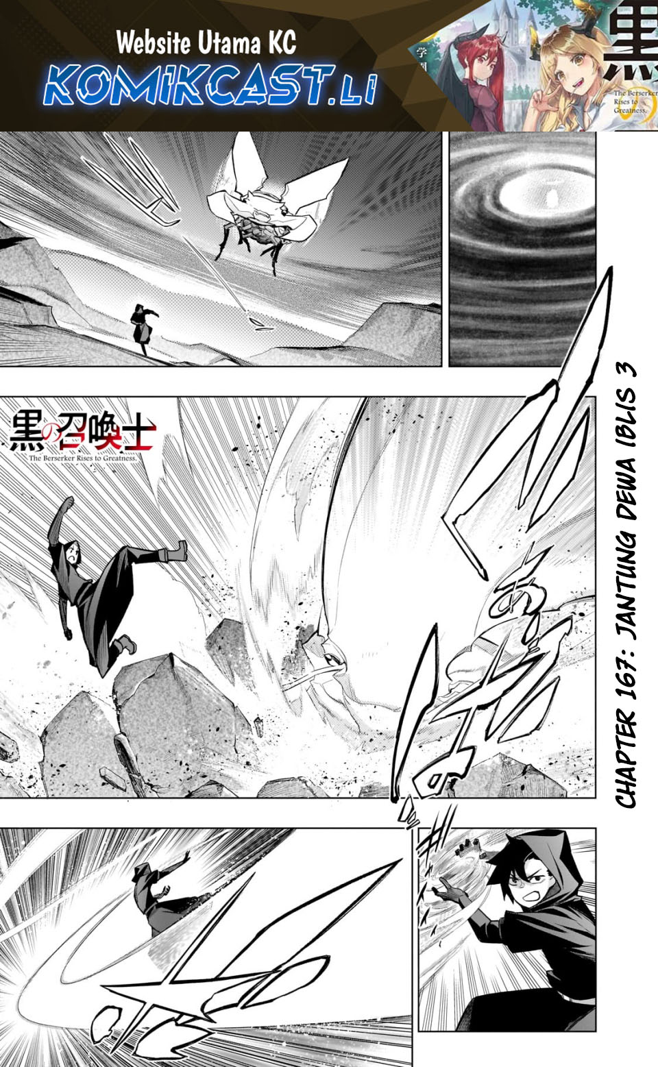 Kuro no Shoukanshi Chapter 167 - halaman 1