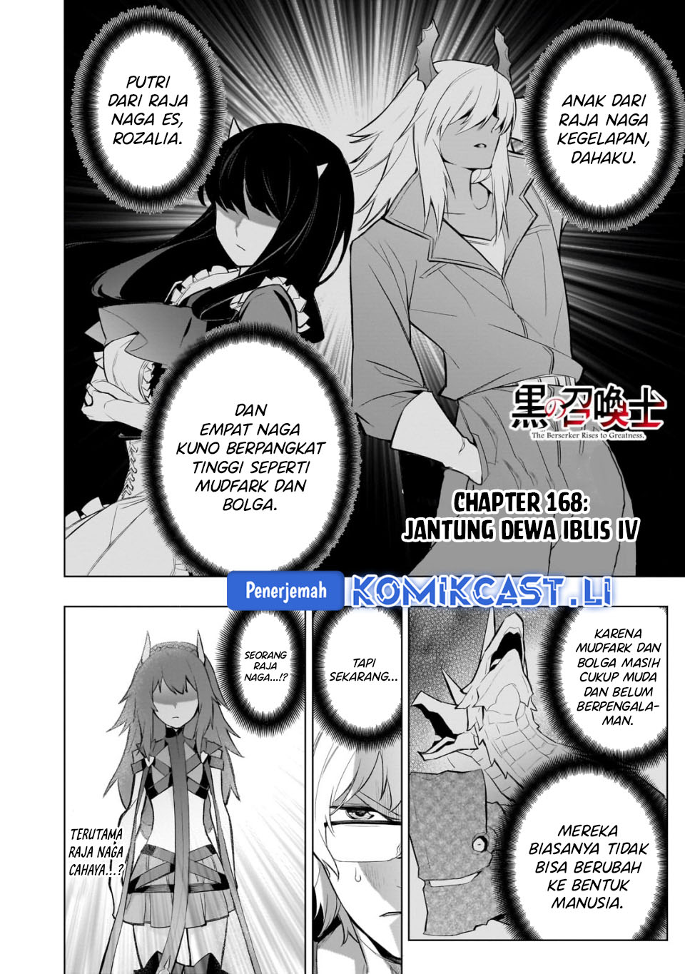 Kuro no Shoukanshi Chapter 168 - halaman 2