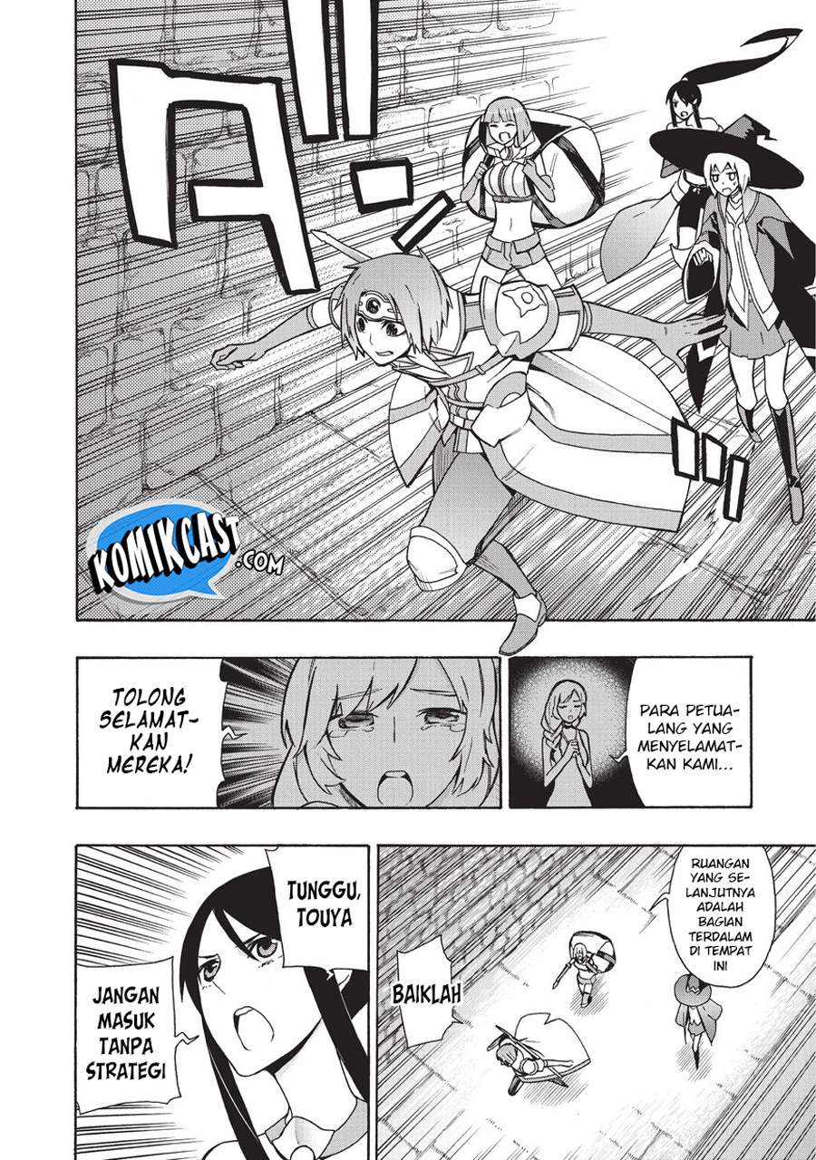Kuro no Shoukanshi Chapter 17 - halaman 12