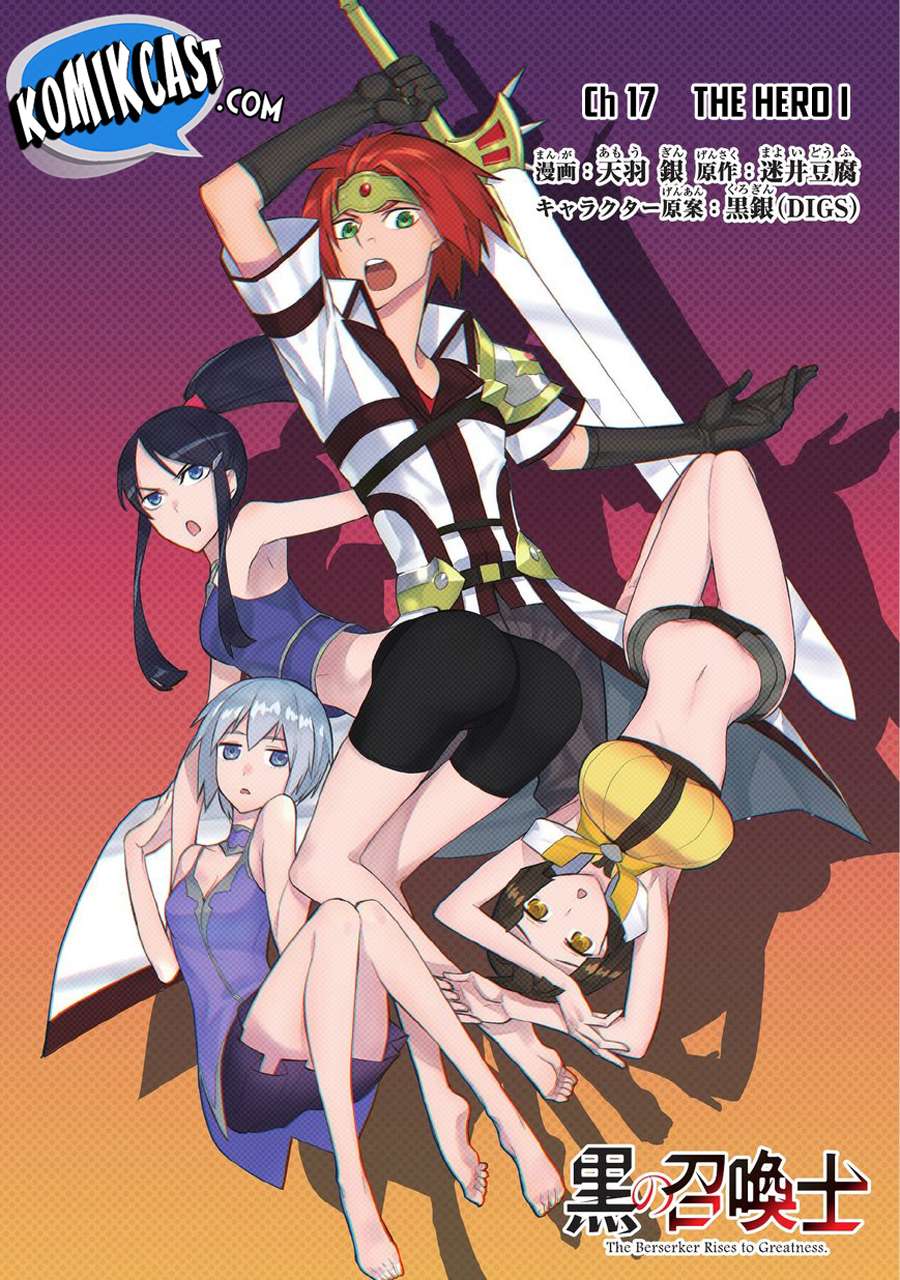 Kuro no Shoukanshi Chapter 17 - halaman 5