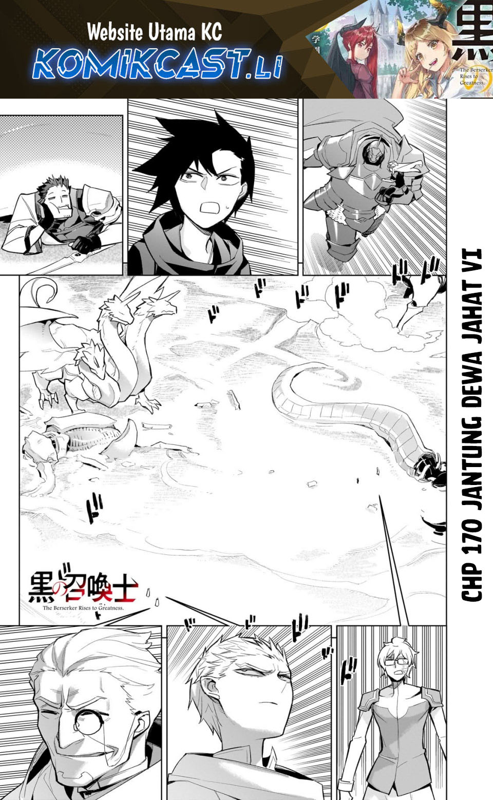 Kuro no Shoukanshi Chapter 170 - halaman 1