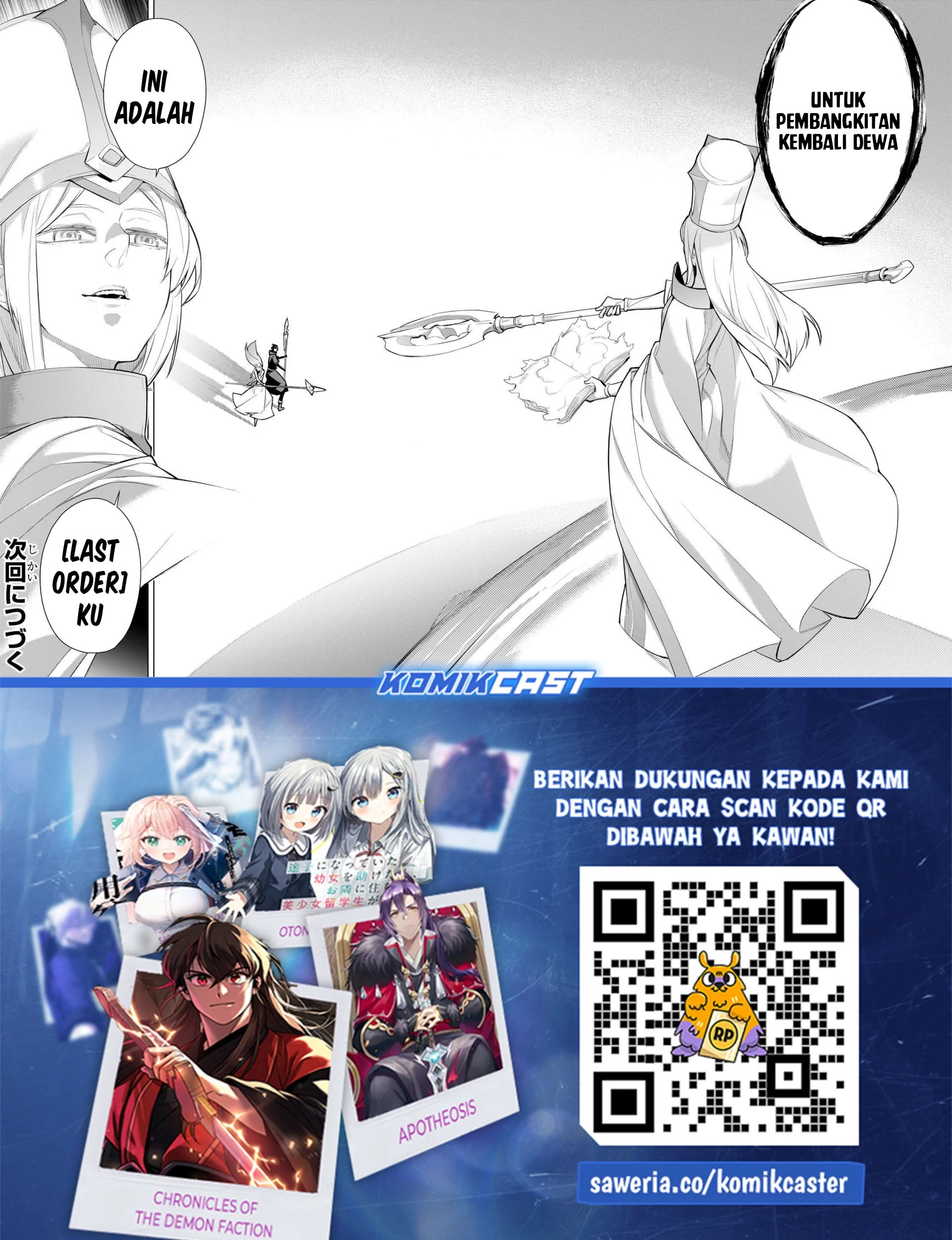Kuro no Shoukanshi Chapter 172 - halaman 16
