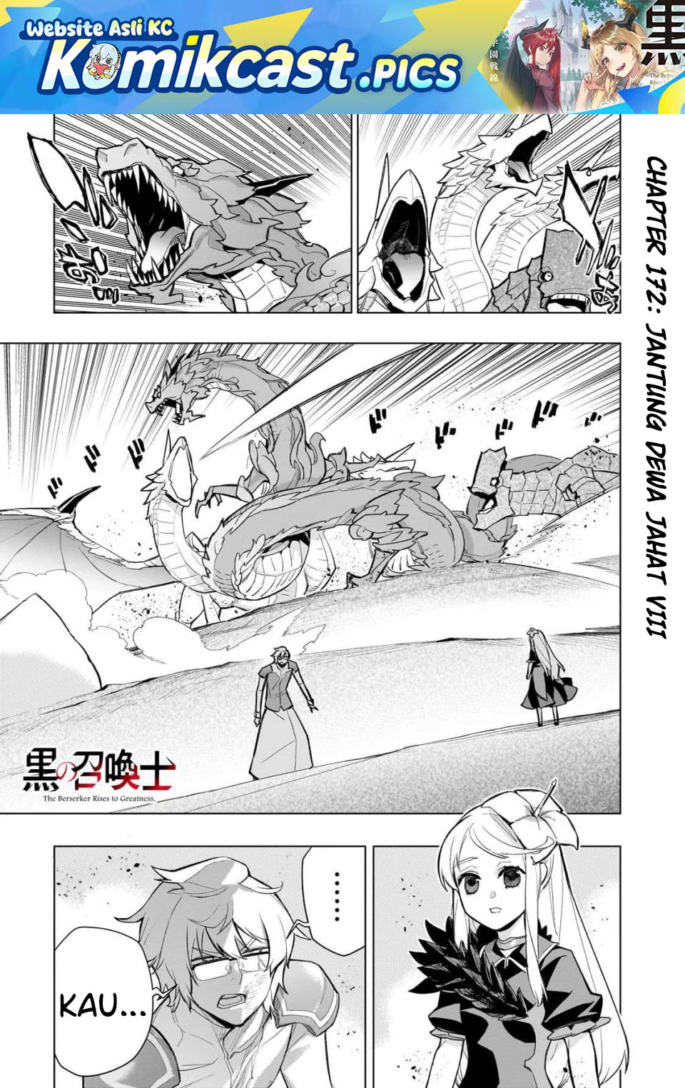 Kuro no Shoukanshi Chapter 173 - halaman 1