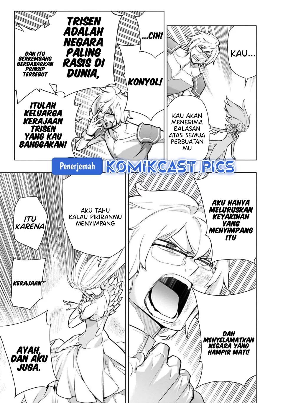Kuro no Shoukanshi Chapter 173 - halaman 15