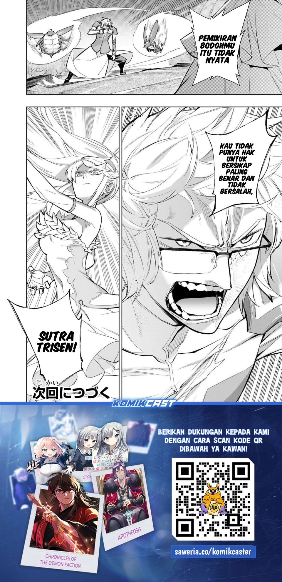 Kuro no Shoukanshi Chapter 173 - halaman 17