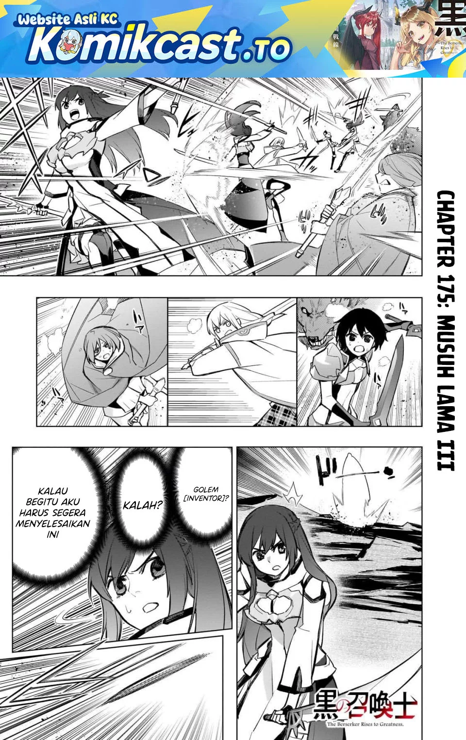 Kuro no Shoukanshi Chapter 175 - halaman 1