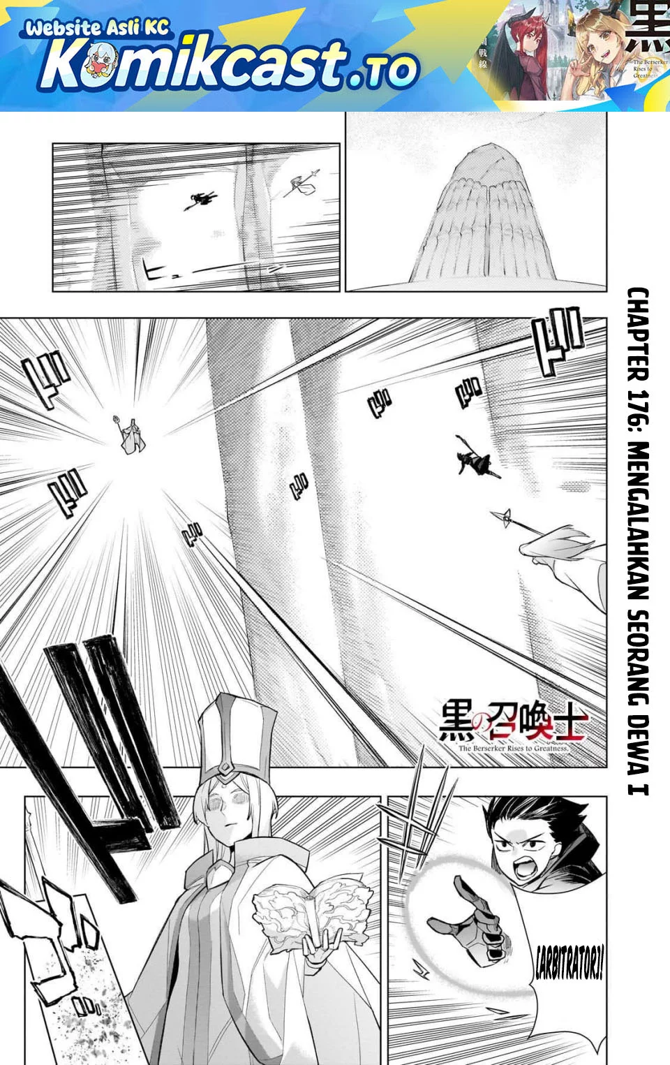 Kuro no Shoukanshi Chapter 176 - halaman 1