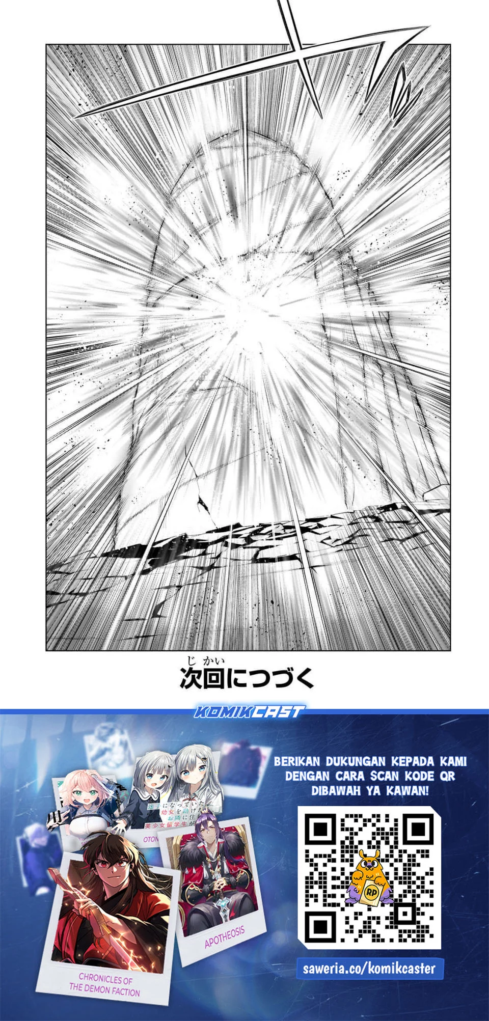 Kuro no Shoukanshi Chapter 176 - halaman 16