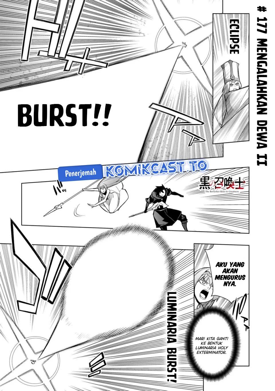 Kuro no Shoukanshi Chapter 177 - halaman 2