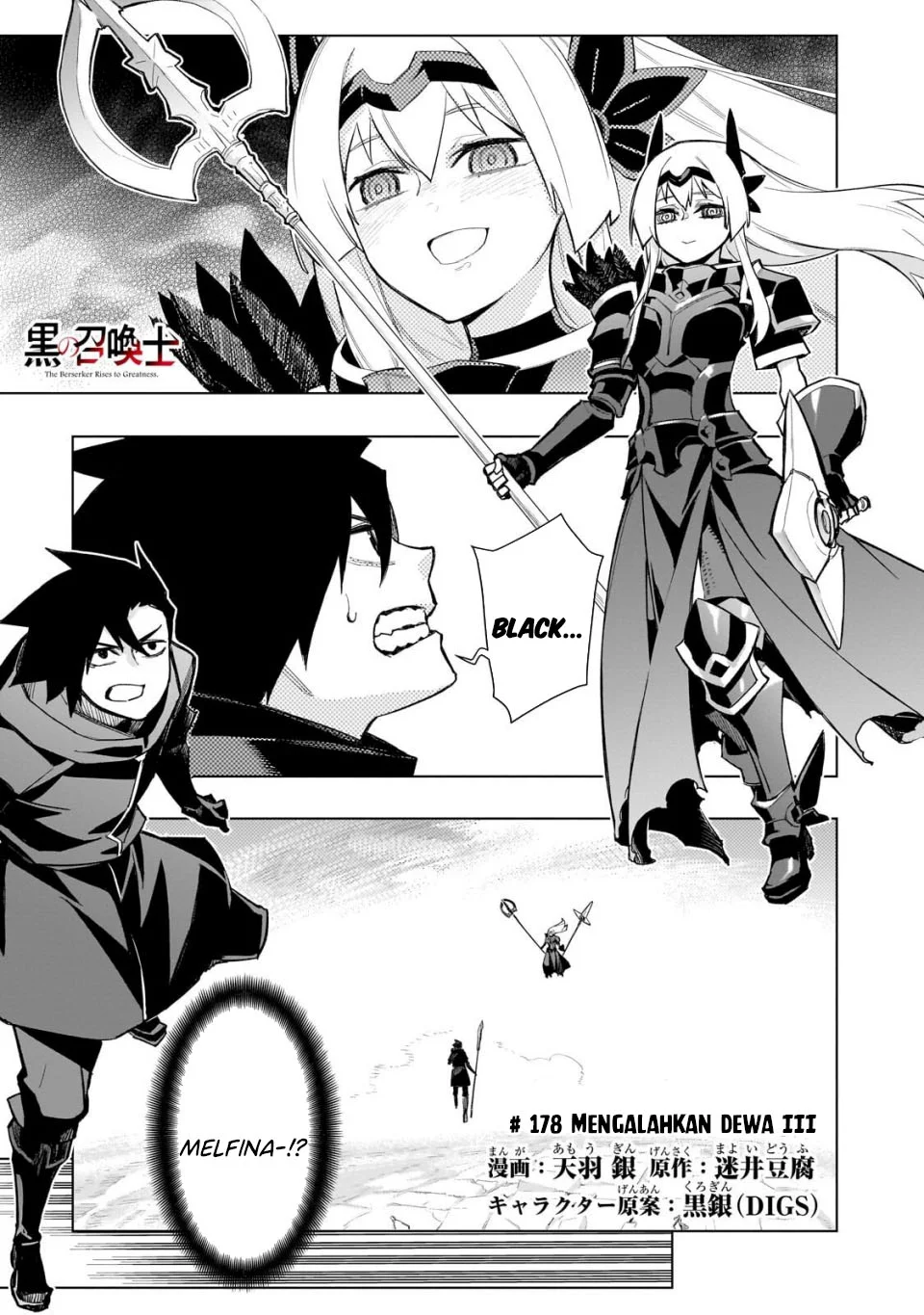 Kuro no Shoukanshi Chapter 178 - halaman 2