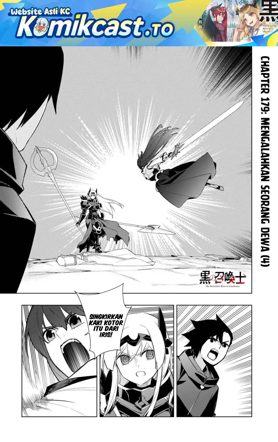 Kuro no Shoukanshi Chapter 179 - halaman 1