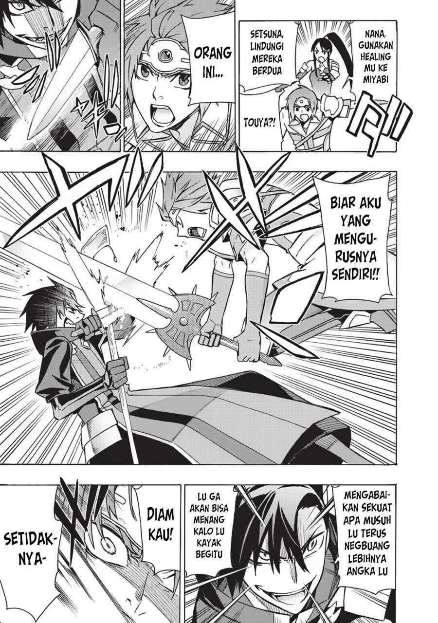Kuro no Shoukanshi Chapter 18 - halaman 16
