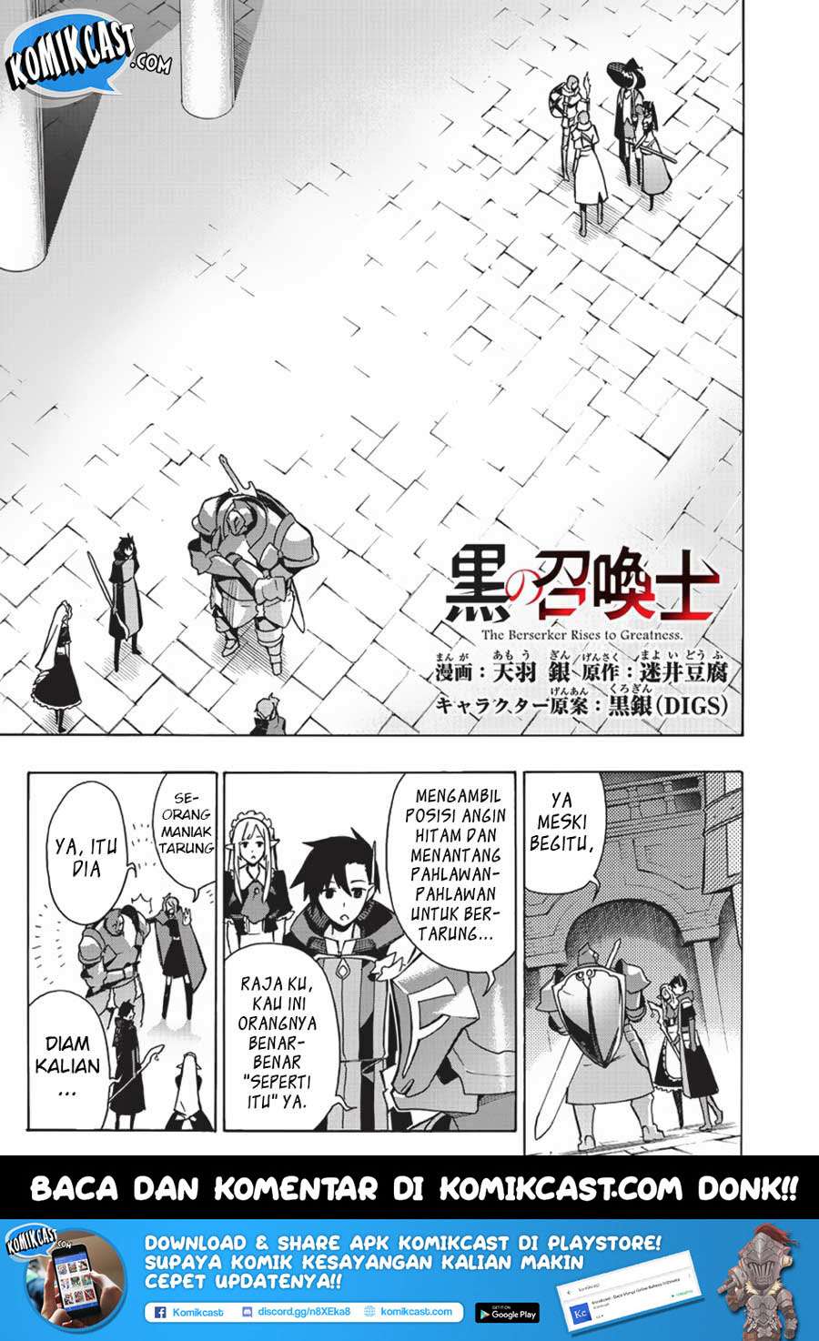 Kuro no Shoukanshi Chapter 18 - halaman 2