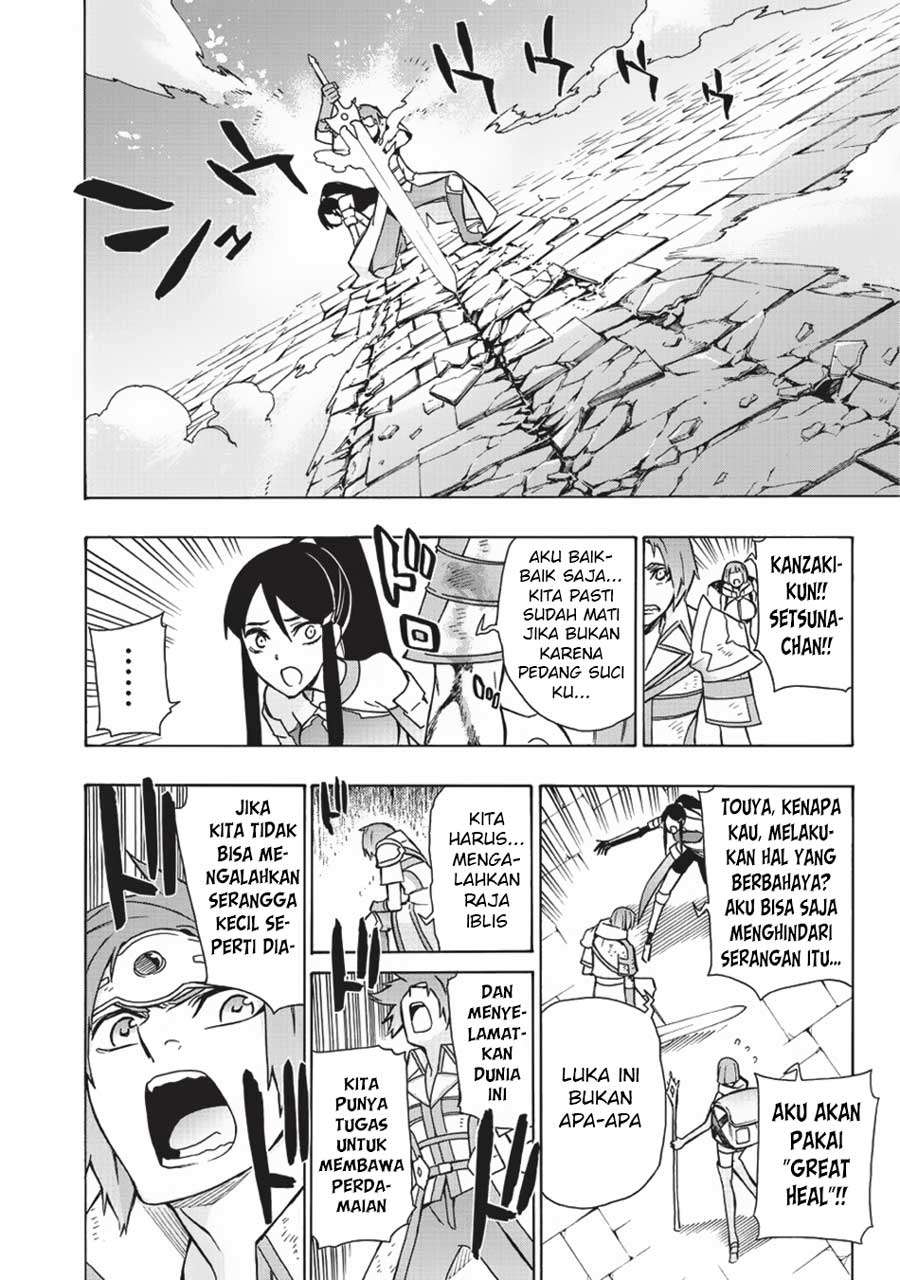 Kuro no Shoukanshi Chapter 18 - halaman 25