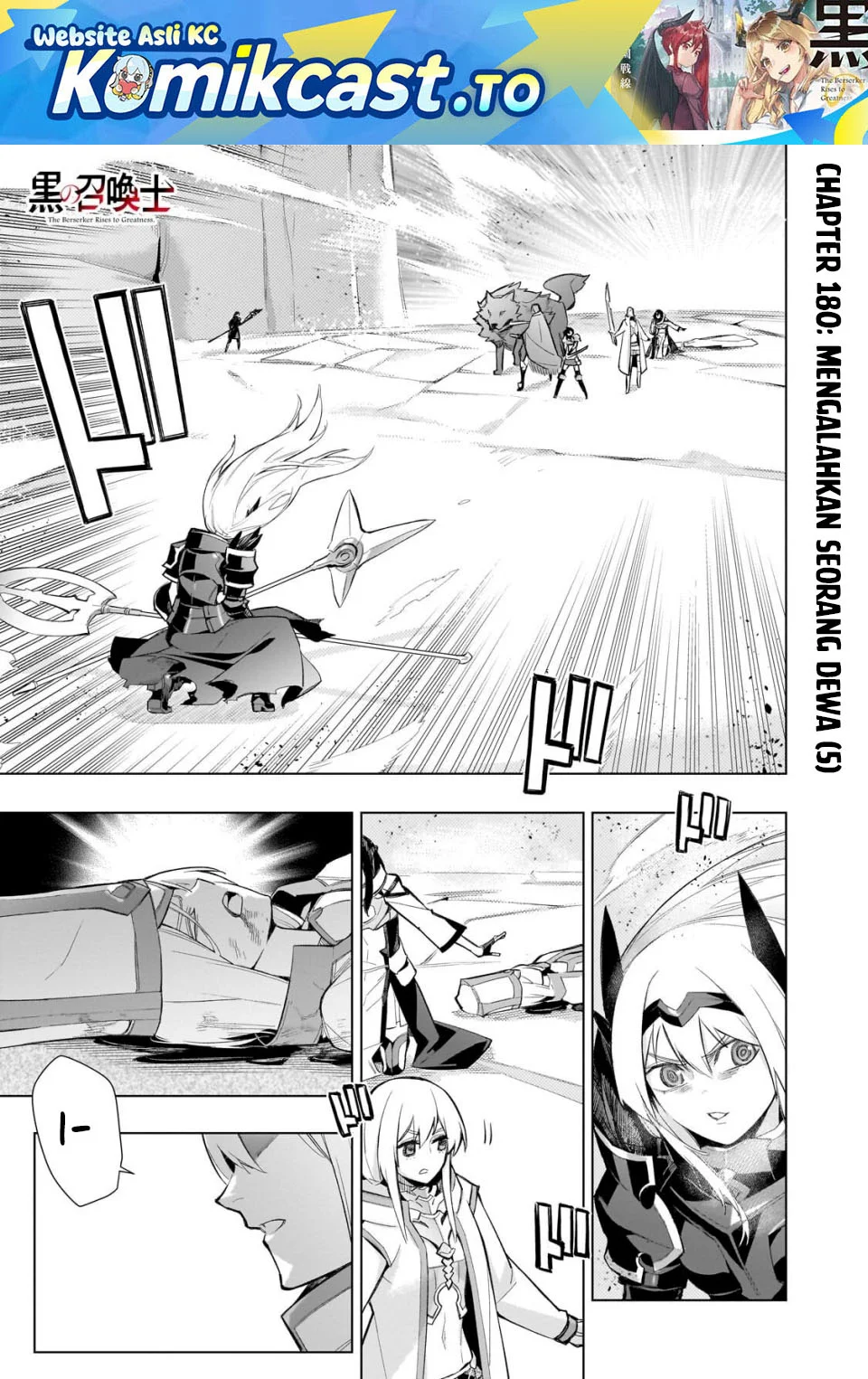 Kuro no Shoukanshi Chapter 180 - halaman 1