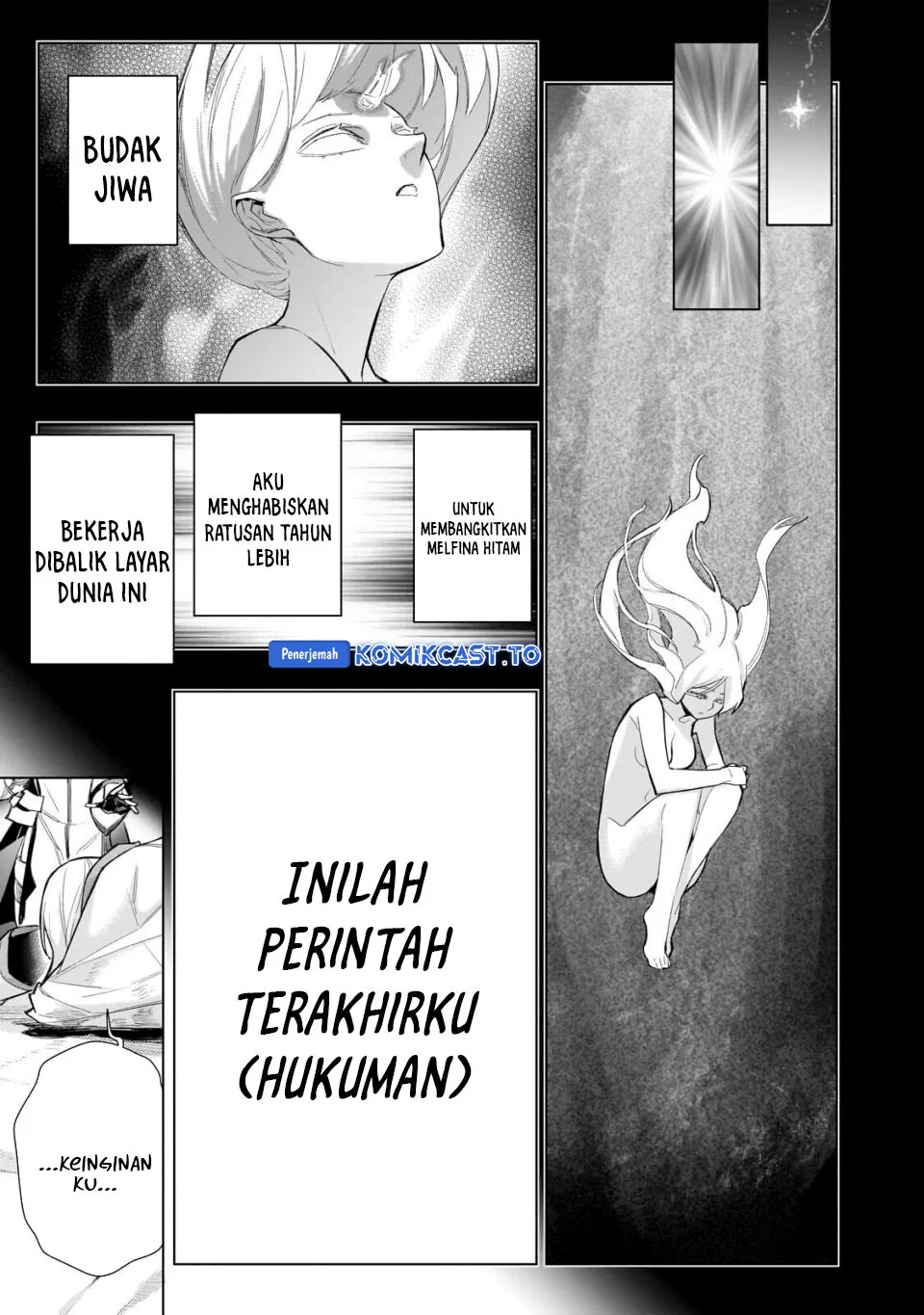 Kuro no Shoukanshi Chapter 180 - halaman 13