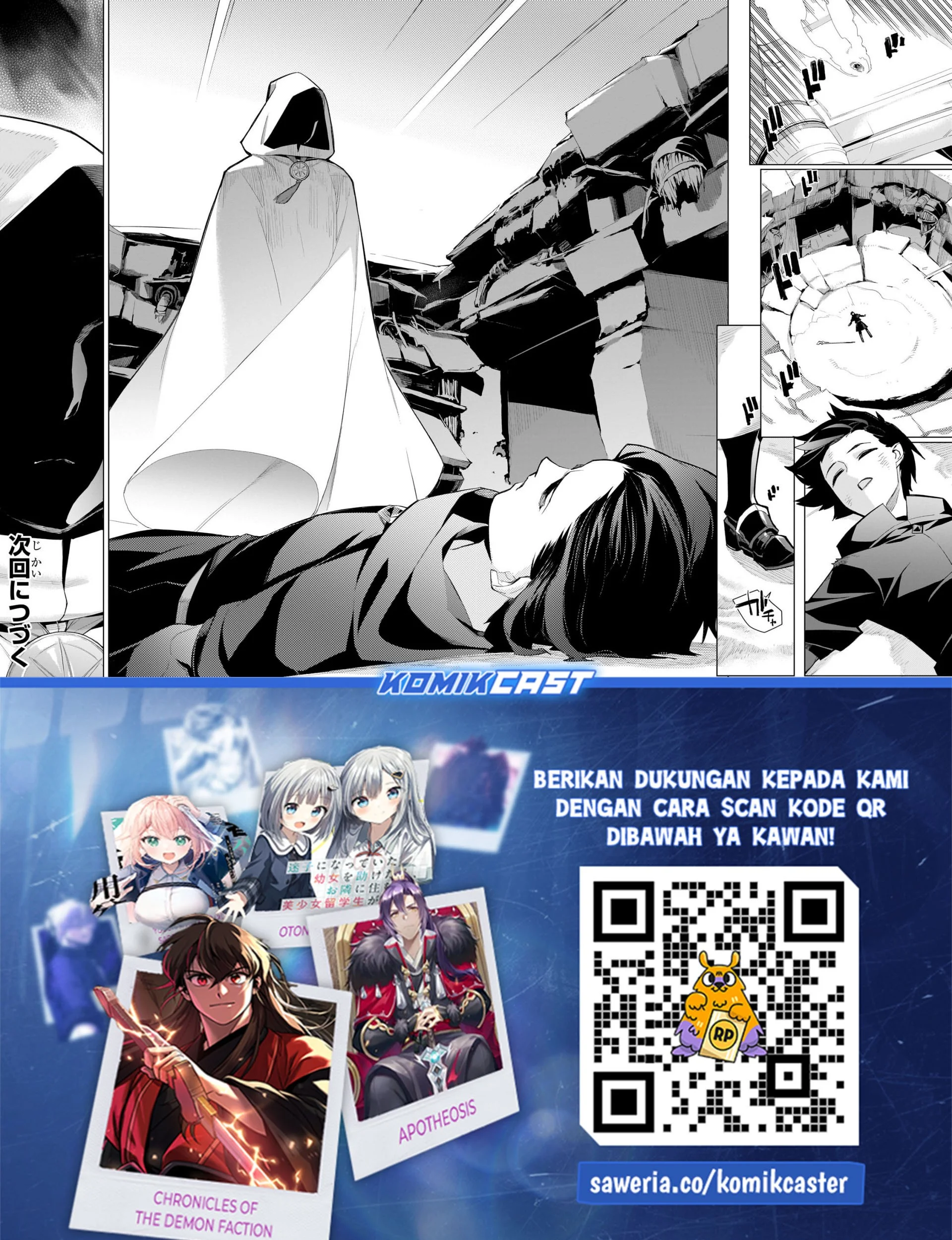 Kuro no Shoukanshi Chapter 181 - halaman 15