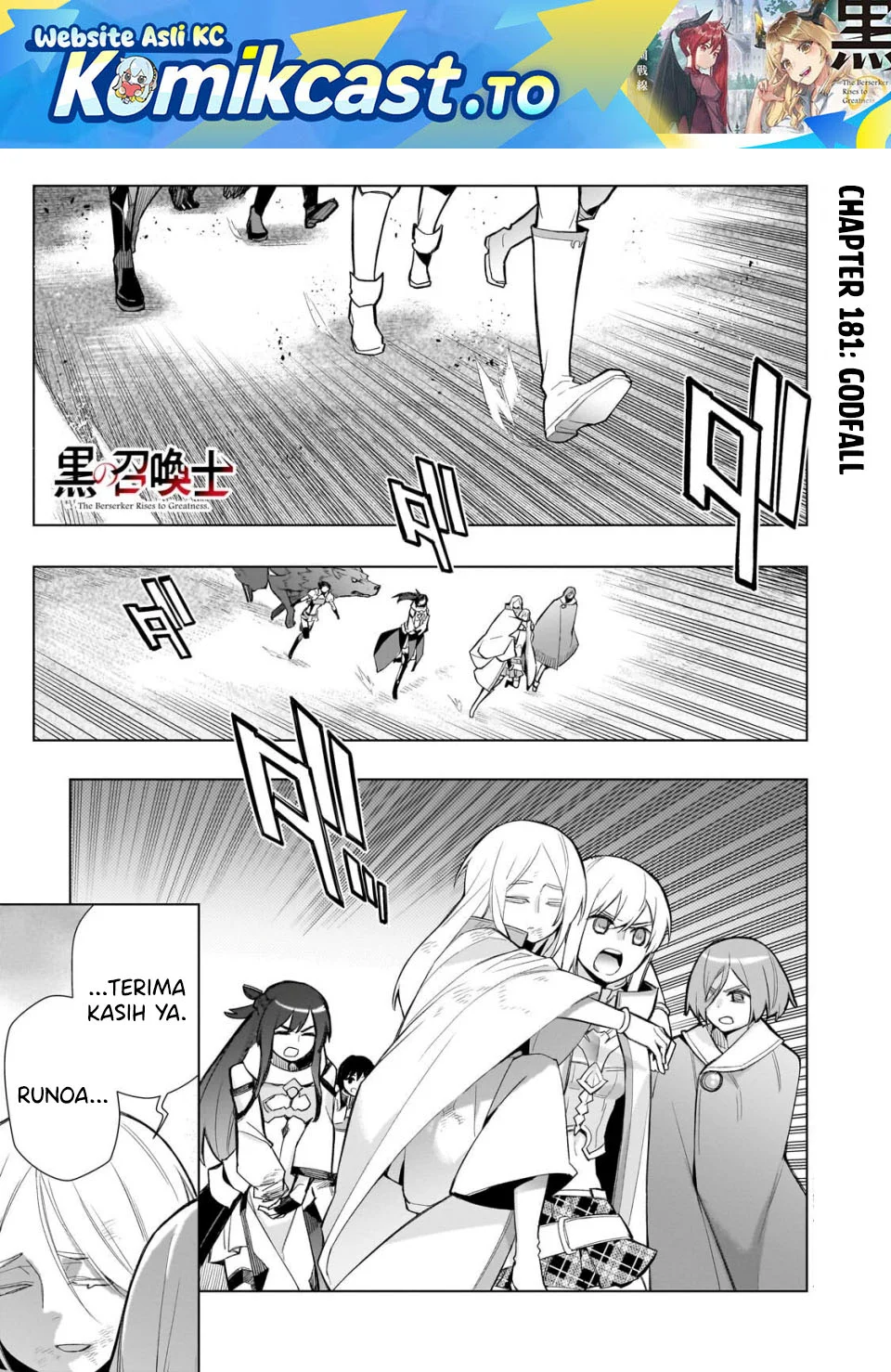 Kuro no Shoukanshi Chapter 181 - halaman 2