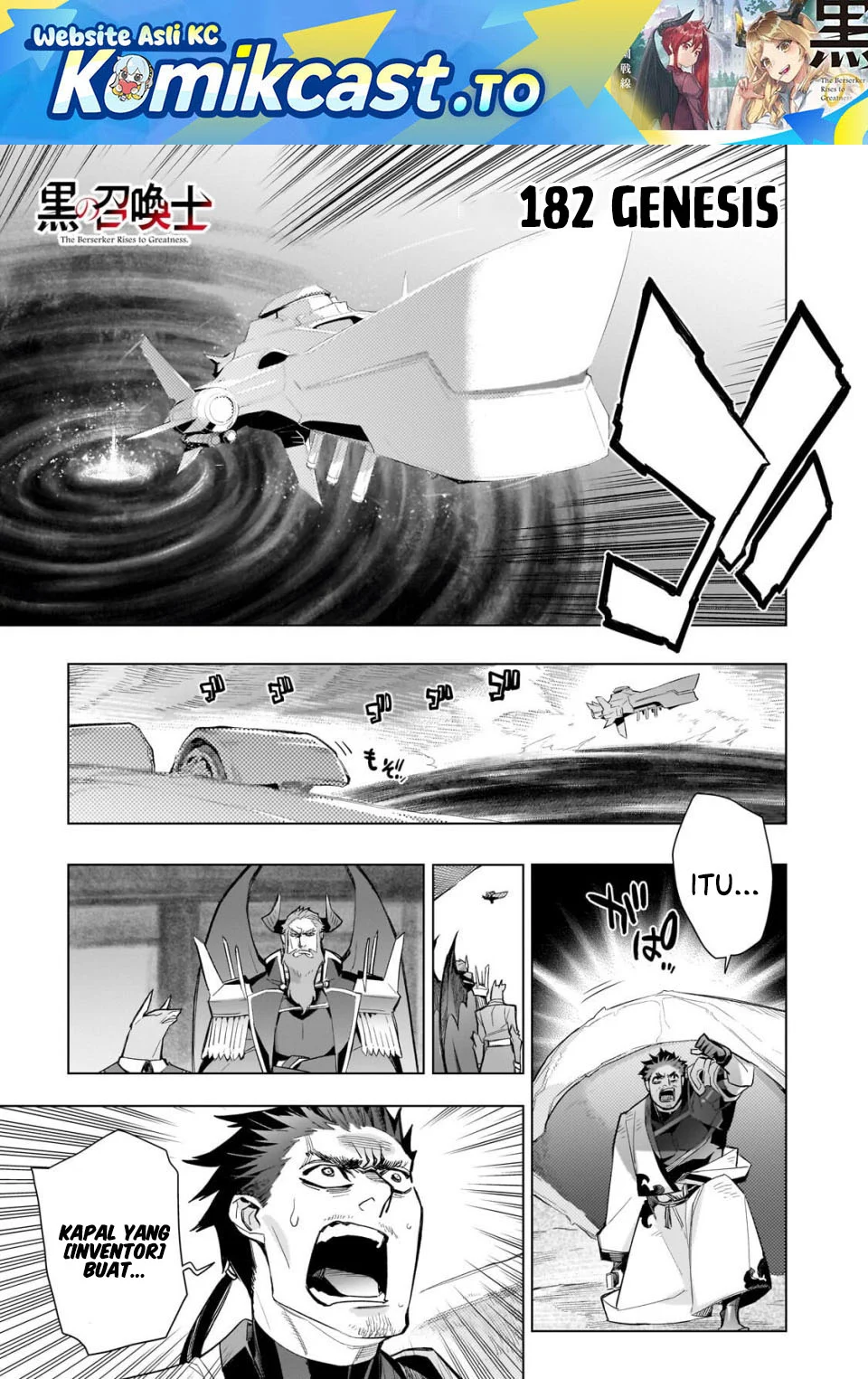 Kuro no Shoukanshi Chapter 182 - halaman 2