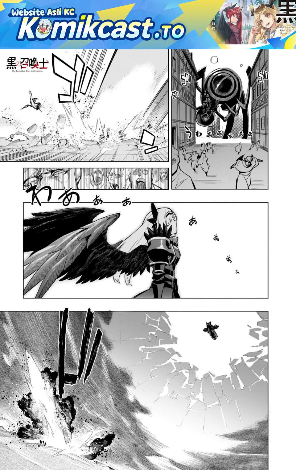 Kuro no Shoukanshi Chapter 183 - halaman 2
