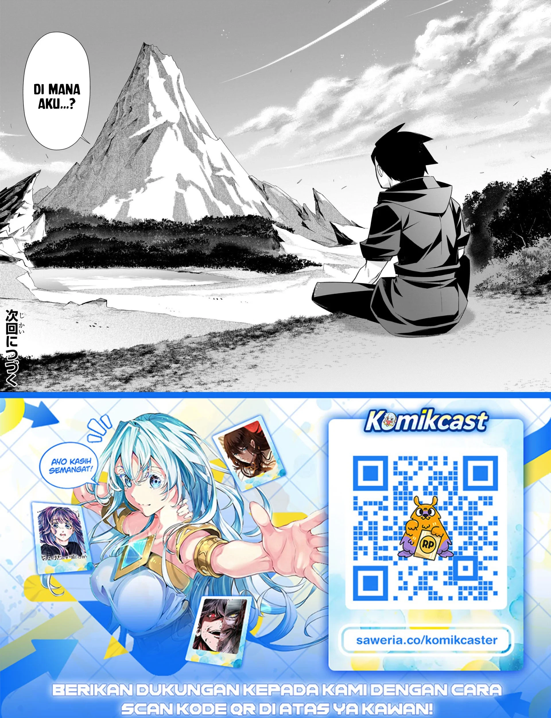 Kuro no Shoukanshi Chapter 184 - halaman 14