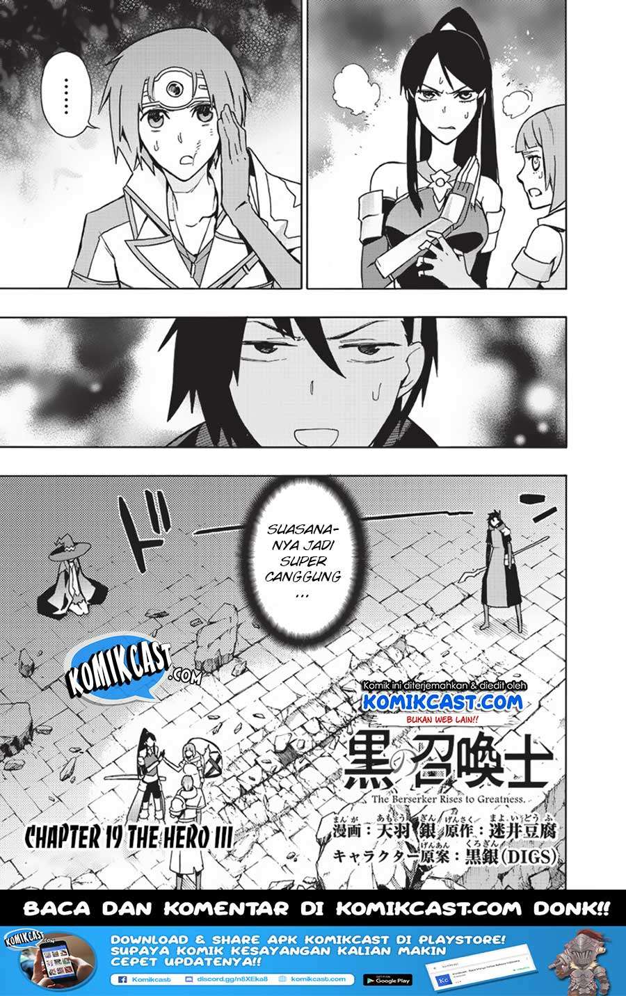 Kuro no Shoukanshi Chapter 19 - halaman 3