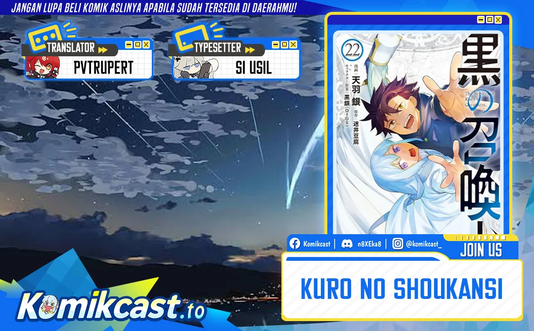 Kuro no Shoukanshi Chapter 190 - halaman 1