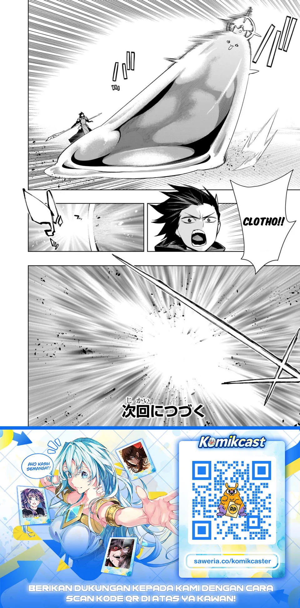Kuro no Shoukanshi Chapter 191 - halaman 8