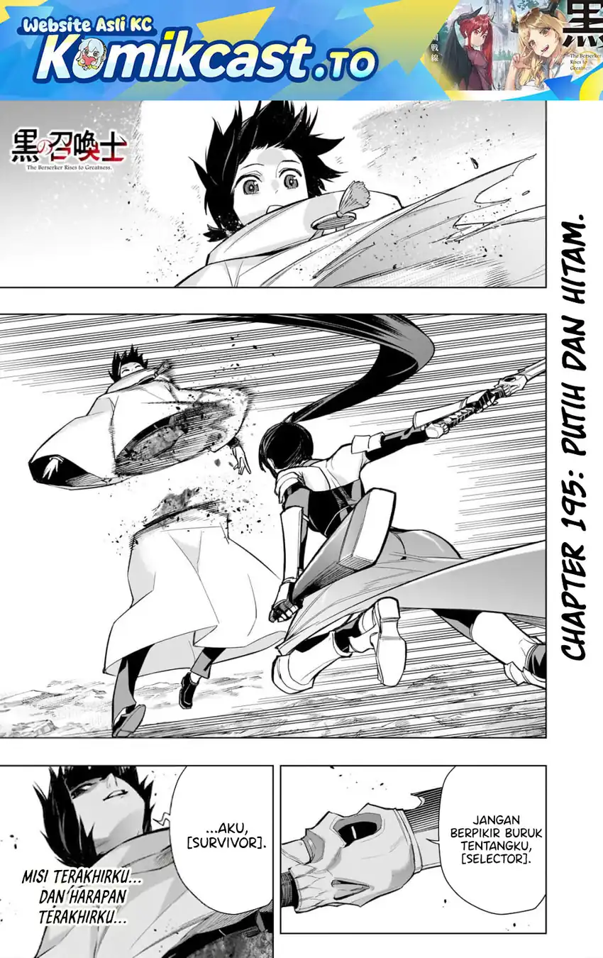 Kuro no Shoukanshi Chapter 195 - halaman 3