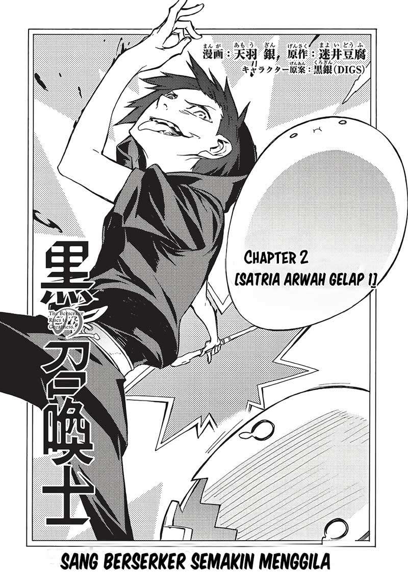 Kuro no Shoukanshi Chapter 2 - halaman 2