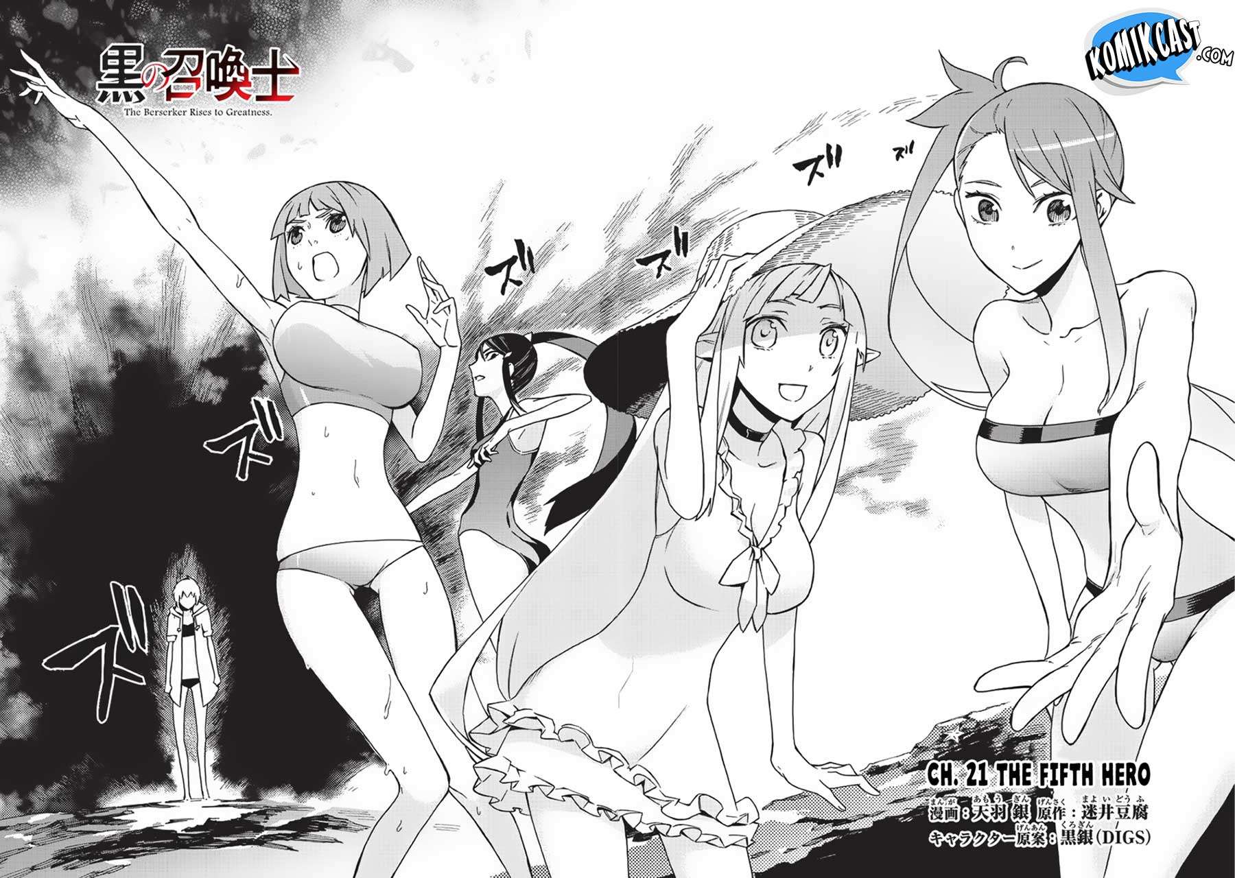 Kuro no Shoukanshi Chapter 21 - halaman 5
