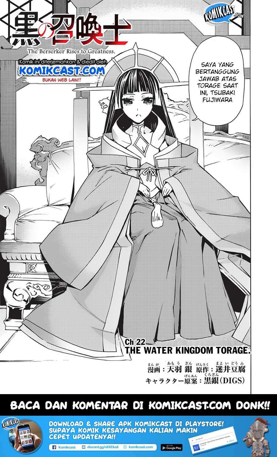 Kuro no Shoukanshi Chapter 22 - halaman 4