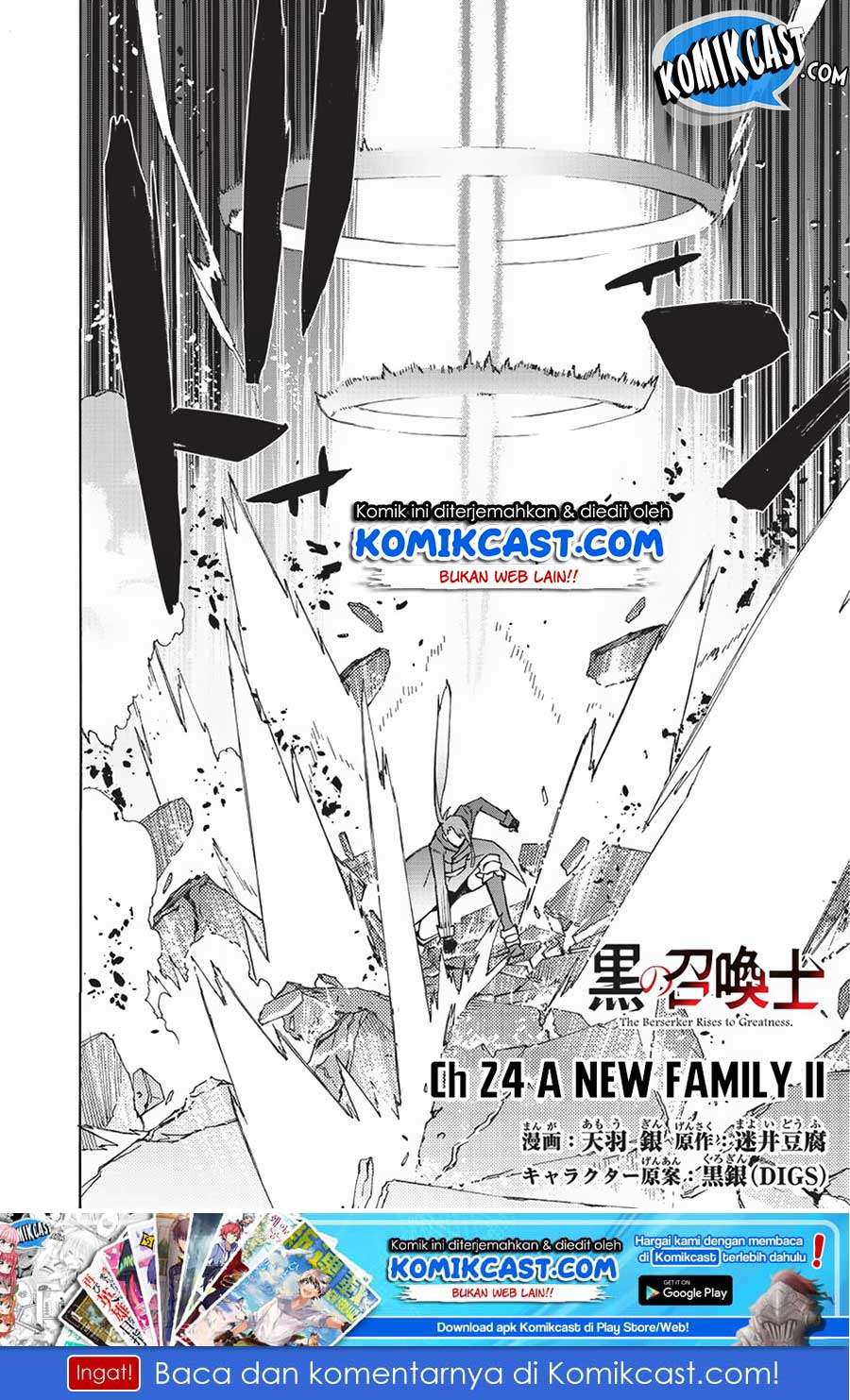 Kuro no Shoukanshi Chapter 24 - halaman 3