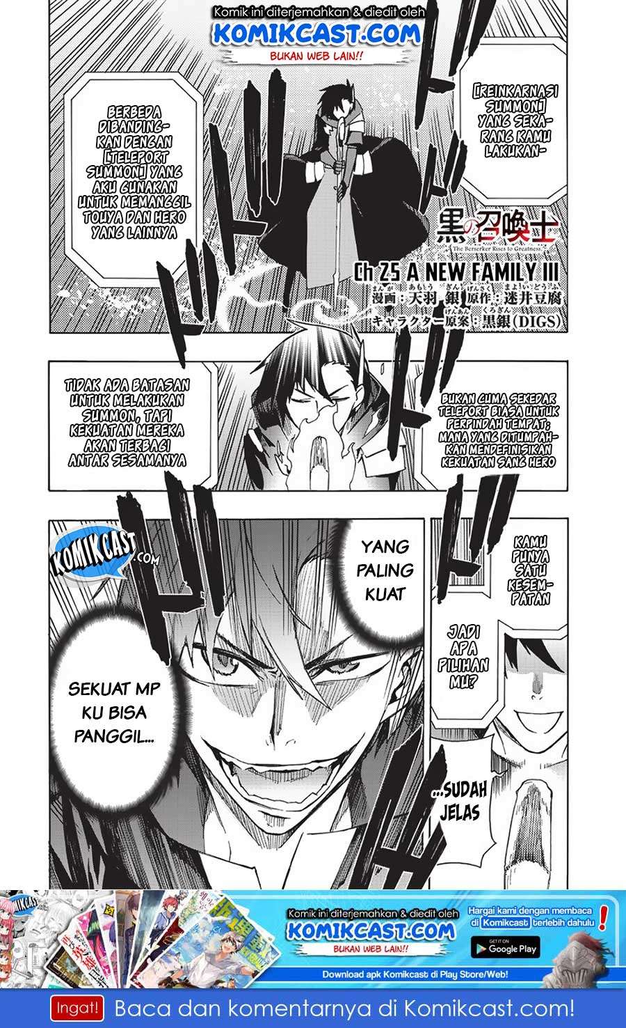 Kuro no Shoukanshi Chapter 25 - halaman 2