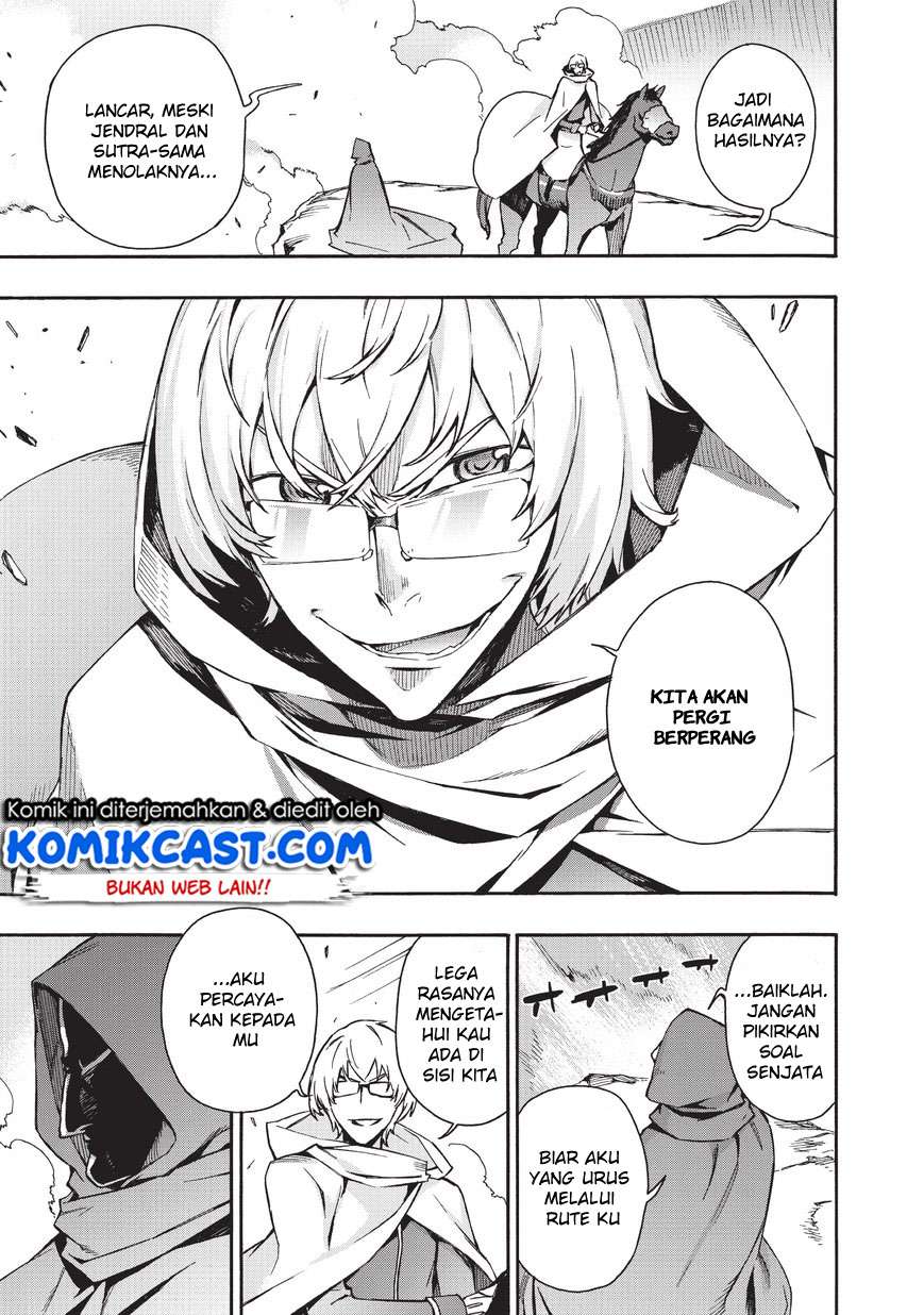 Kuro no Shoukanshi Chapter 28 - halaman 13