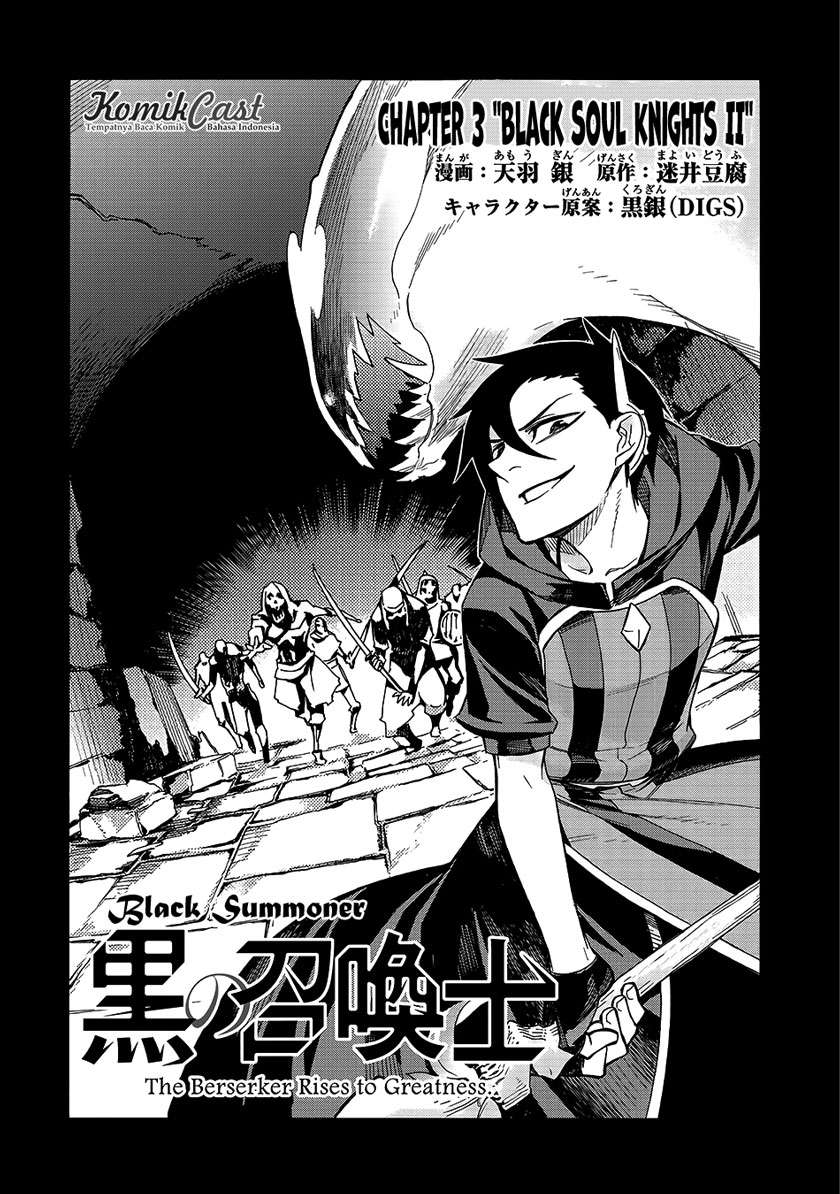 Kuro no Shoukanshi Chapter 3 - halaman 2
