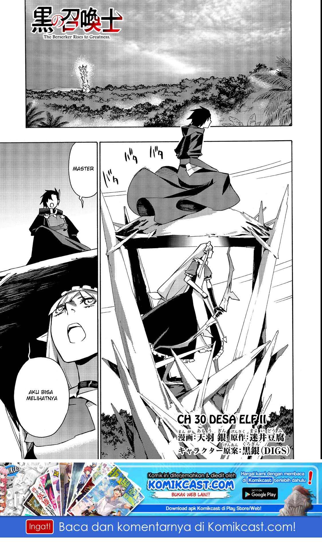 Kuro no Shoukanshi Chapter 30 - halaman 2