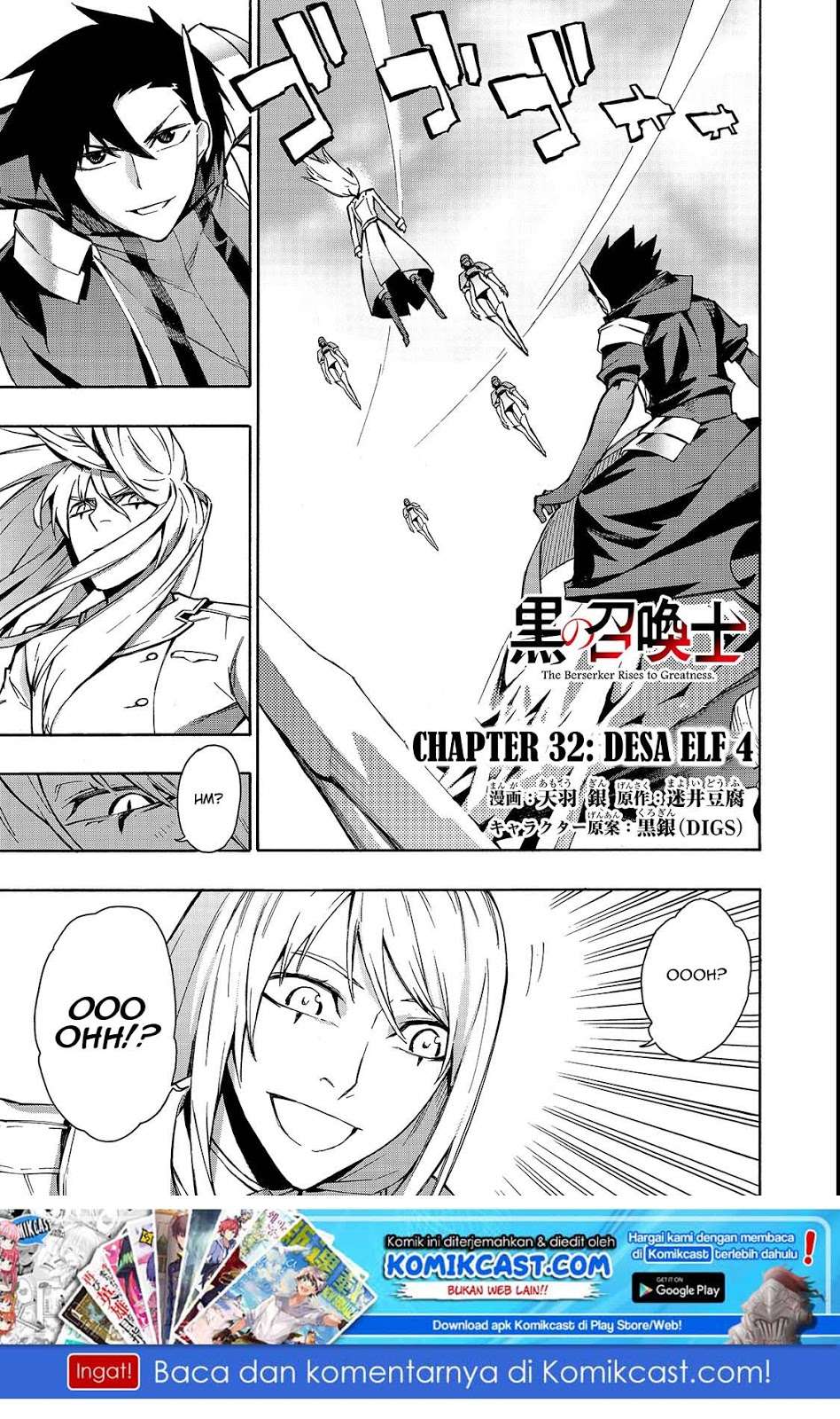 Kuro no Shoukanshi Chapter 32 - halaman 2