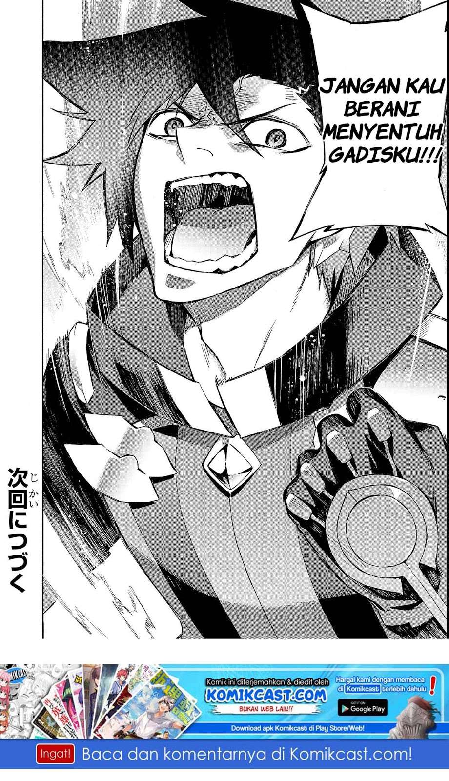 Kuro no Shoukanshi Chapter 32 - halaman 20