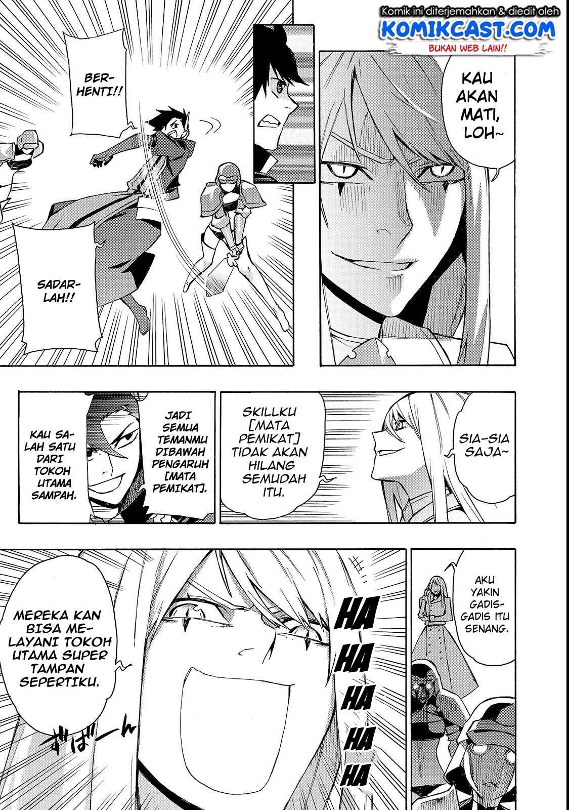 Kuro no Shoukanshi Chapter 33 - halaman 12