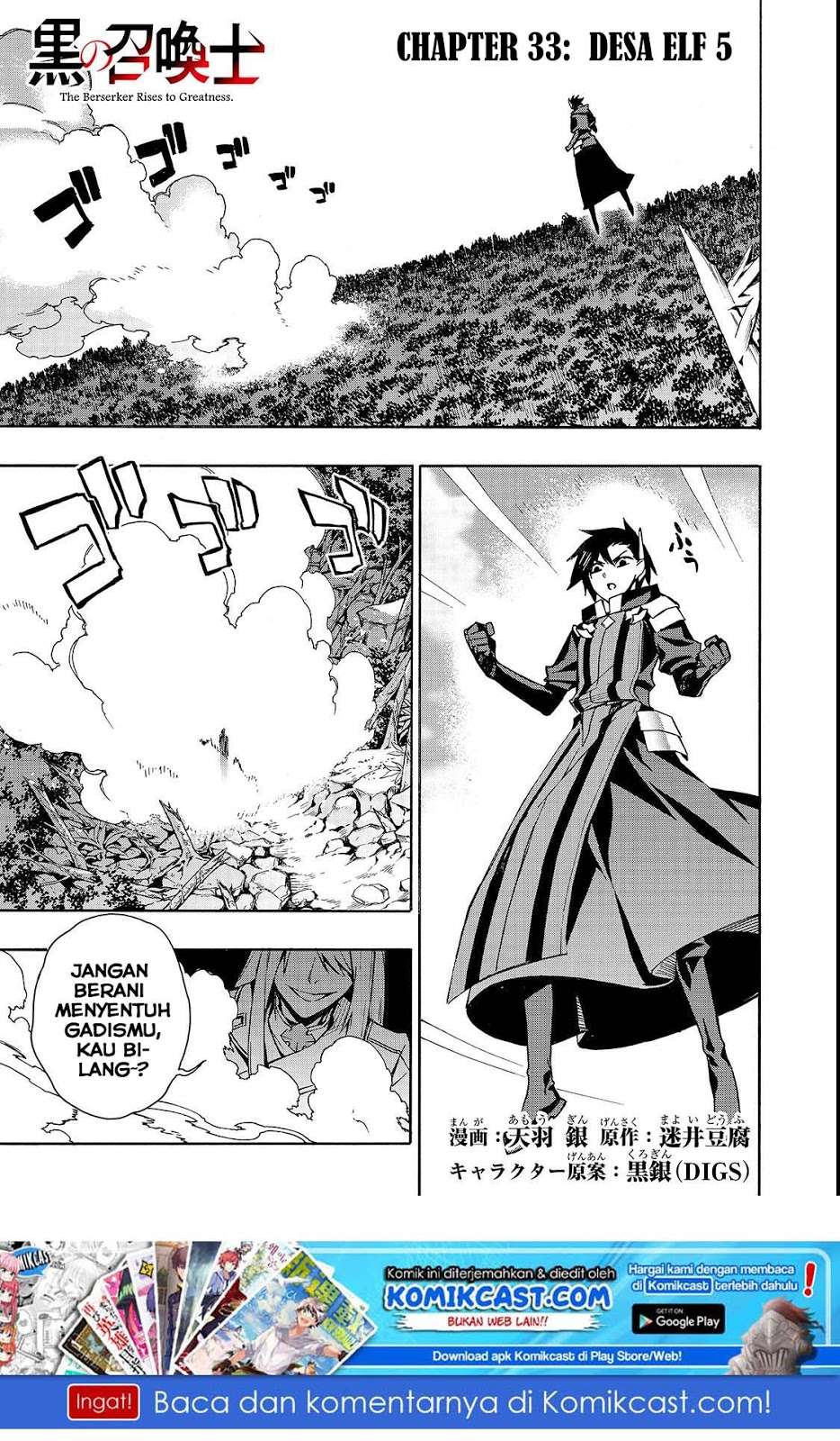 Kuro no Shoukanshi Chapter 33 - halaman 2