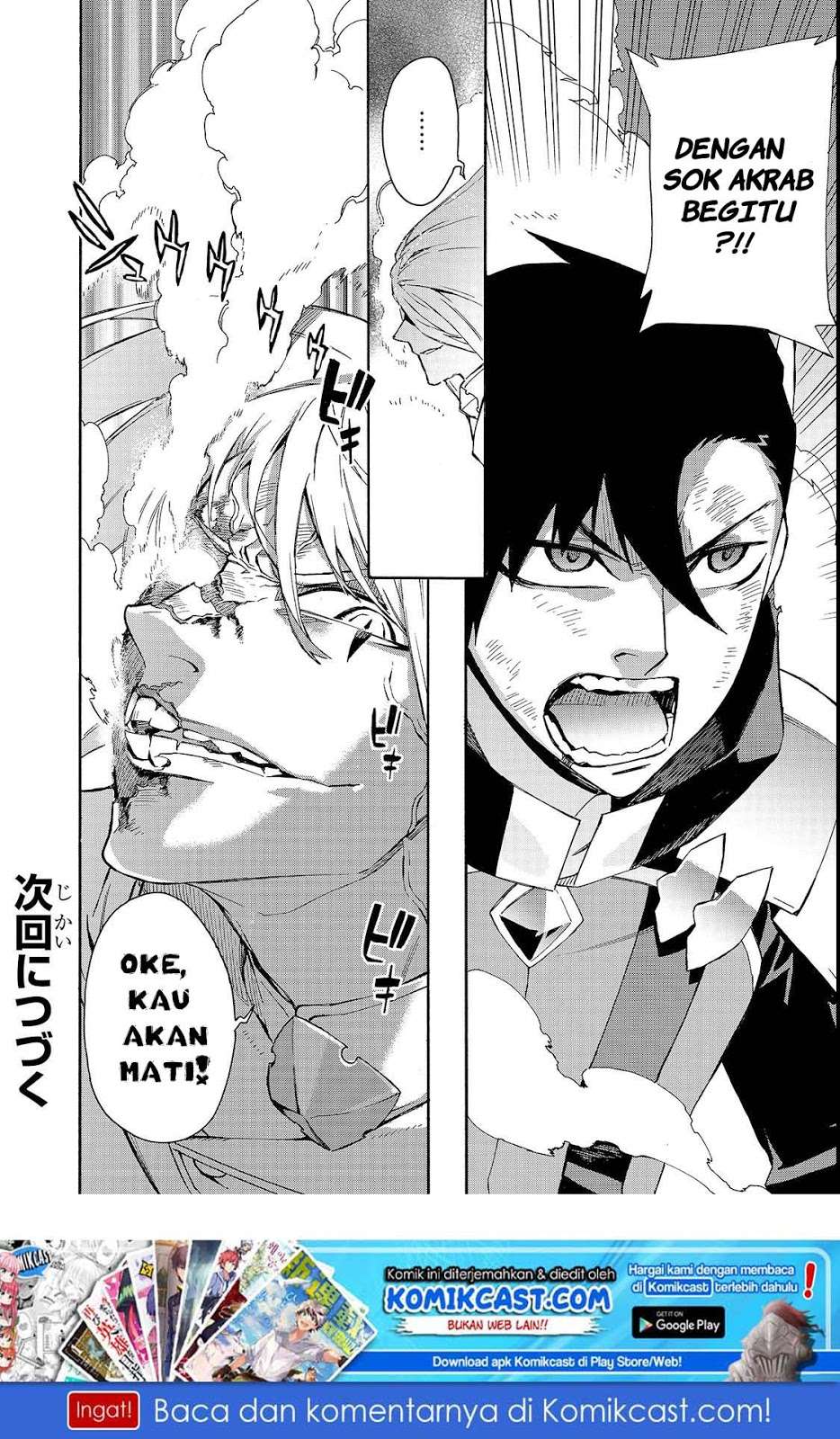 Kuro no Shoukanshi Chapter 33 - halaman 21