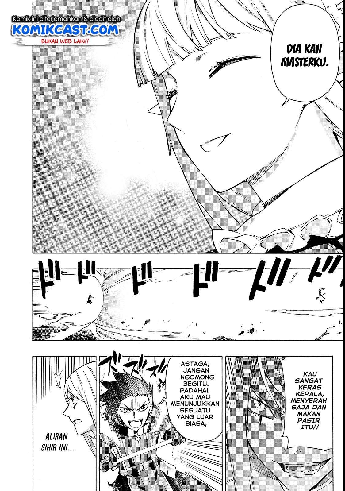 Kuro no Shoukanshi Chapter 35 - halaman 16