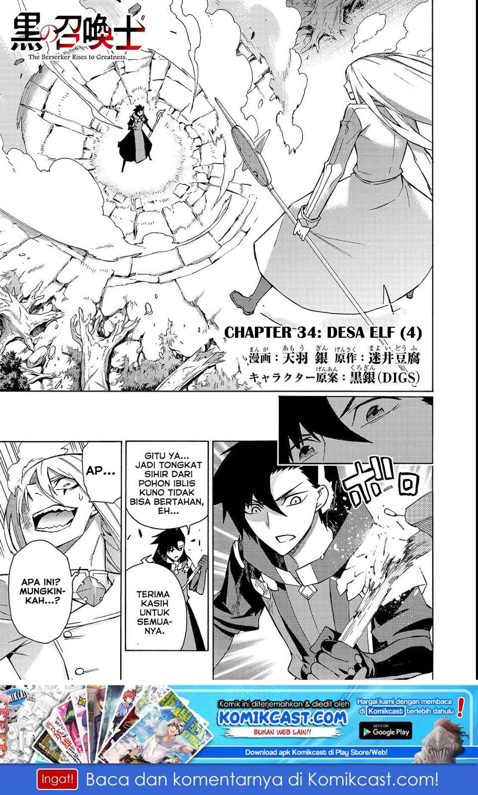 Kuro no Shoukanshi Chapter 35 - halaman 2