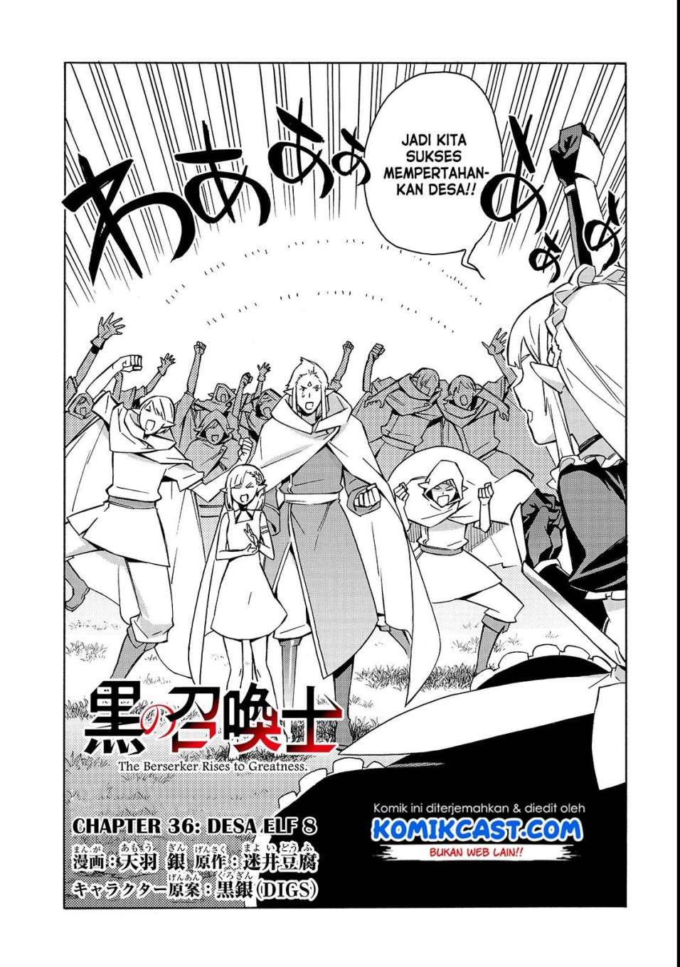Kuro no Shoukanshi Chapter 36 - halaman 3
